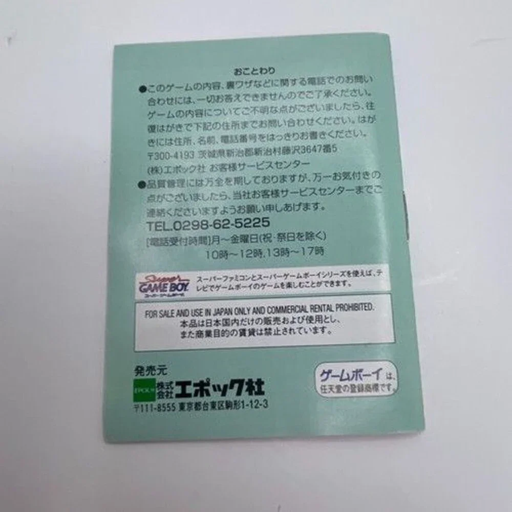 Doraemon Kart Japan Boxed GB (Nintendo Game Boy, 1998) Complete W/ Manual